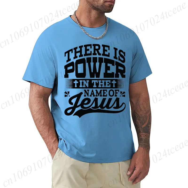 There Is Power in The Name of  - Summer Clothing Names recension och pris