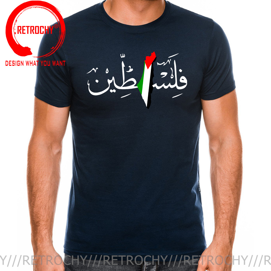 Palestine Arabic Calligraphy N - Summer Clothing Names recension och pris