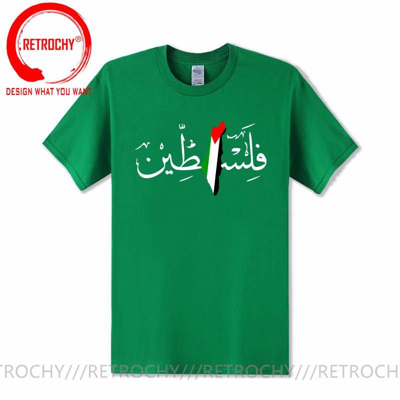 Palestine Arabic Calligraphy N - Summer Clothing Names recension och pris
