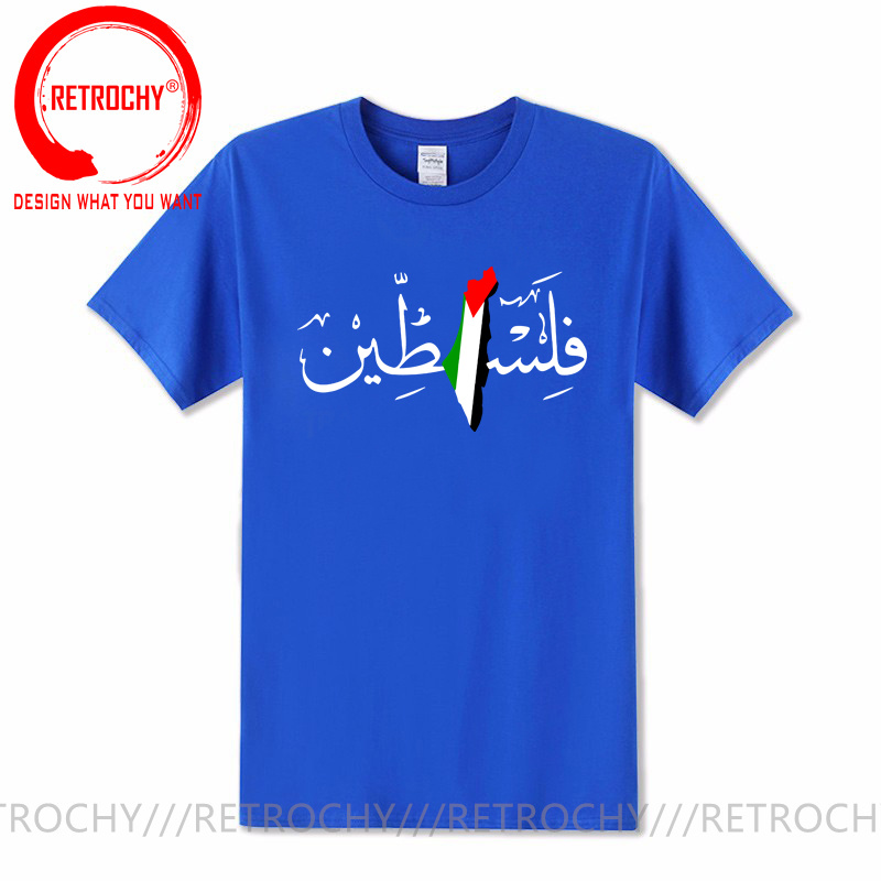Palestine Arabic Calligraphy N - Summer Clothing Names recension och pris